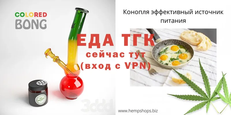 OMG ONION  Волгореченск  мориарти как зайти  Cannafood конопля 