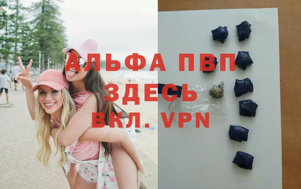 альфа пвп VHQ Богданович